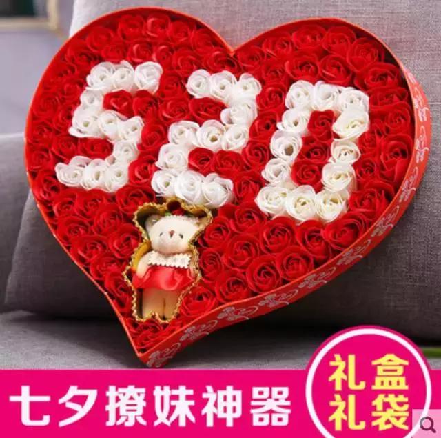 七夕礼物图片真实 收到礼物的图片真实