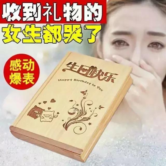 七夕礼物图片真实 收到礼物的图片真实
