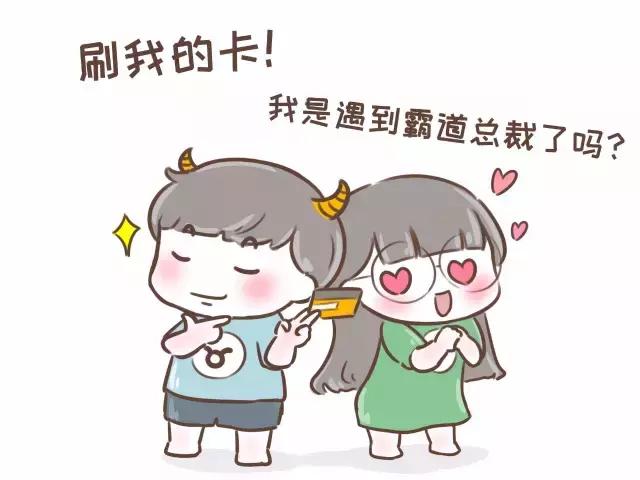 情人节送男友什么礼物好七夕情人节，十二星座会送什么礼物？