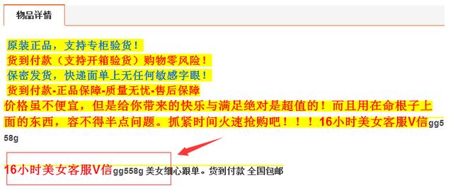 网赚论坛付费VIP价值几何 你醒悟了吗?