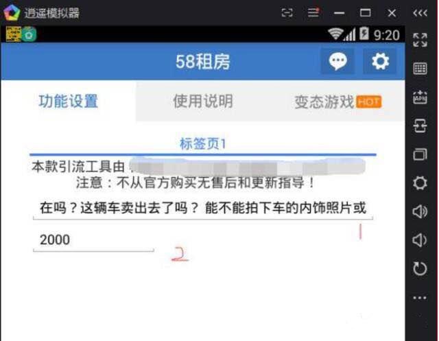 具体实操和探讨，新手怎么利用脚本引流？