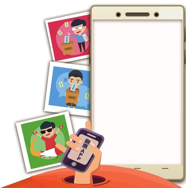 刷票APP风行 微信投票18元200个 专家称刷票会扭曲孩子价值观