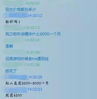 买完「绝地求生」所有的外挂需要多少钱？