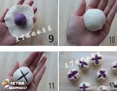 詳細圖解超可愛饅頭，孩子會搶著吃——教你做哦！ 熱愛美食 第12张