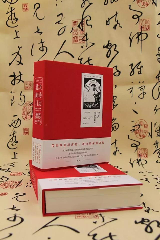 送人生日礼物送什么书 适合送给女生生日礼物的书