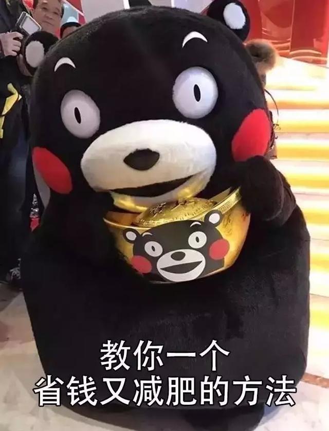 一個月不節食不運動瘦了9斤，他只做到了這一件事 健身減肥達人 第1张