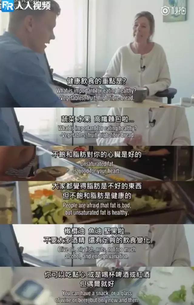 一個月不節食不運動瘦了9斤，他只做到了這一件事 健身減肥達人 第19张
