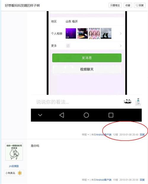 如何利用贴吧日引流1000+粉丝（经典案例）