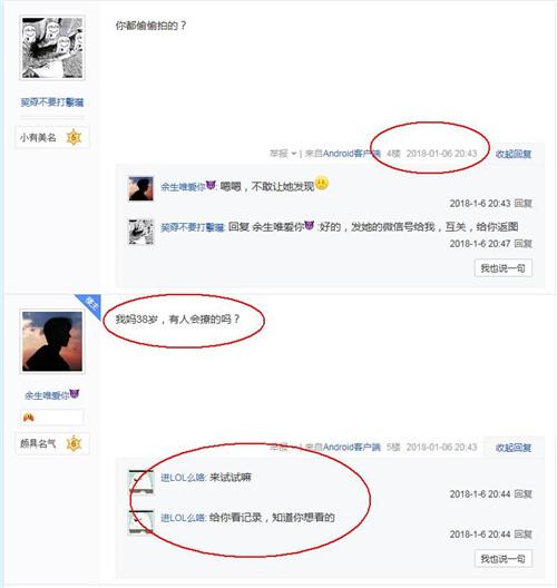 如何利用贴吧日引流1000+粉丝（经典案例）