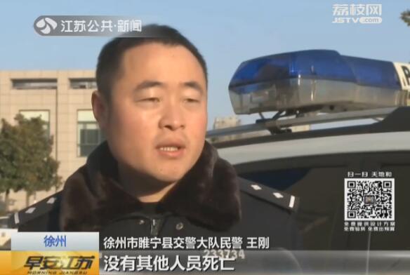 在微信群发“五人丧命的”不实信息 男子被行政拘留 在微信群发“五人丧命的”不实信息 男子被行政拘留