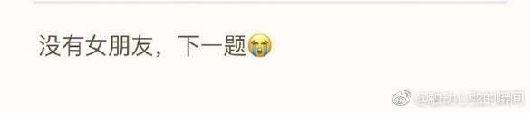 给你一个机会，你会对女朋友的胸做什么 情人节送女朋友礼物