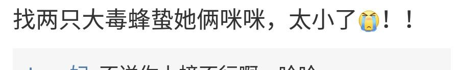 给你一个机会，你会对女朋友的胸做什么 情人节送女朋友礼物
