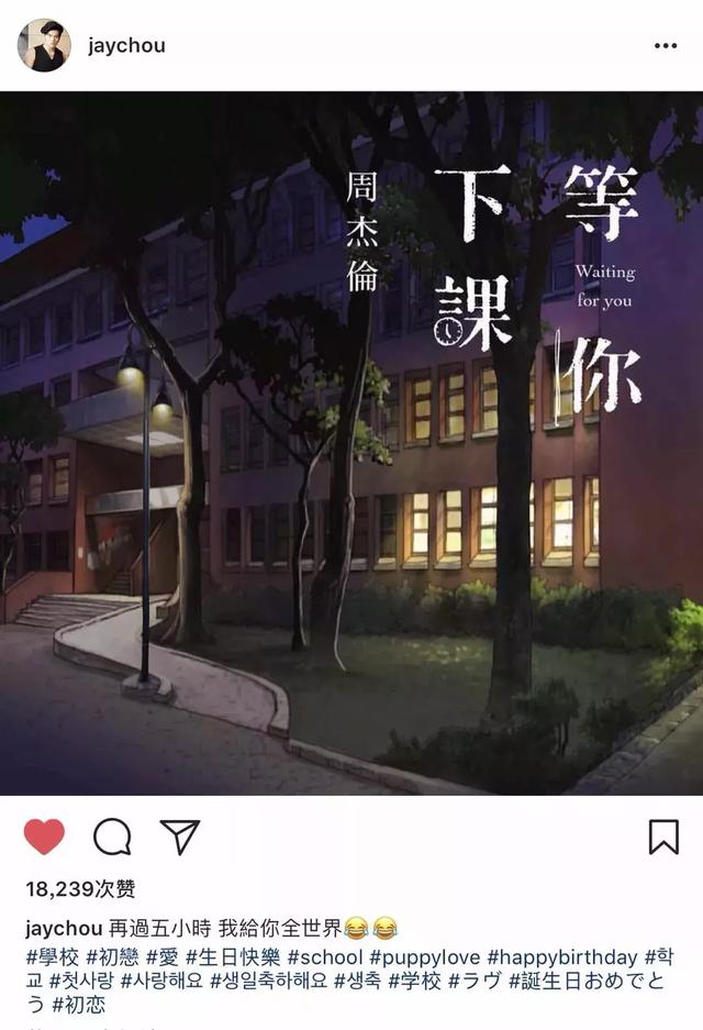 生日礼物歌词 生日礼物