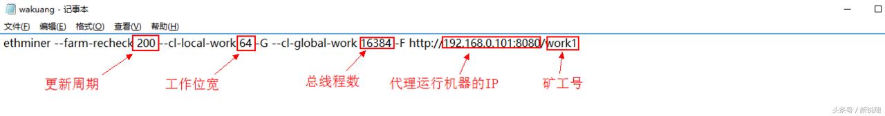 怎样挖以太坊（ETH以太坊 Windows 系统挖矿教程之一（软件篇））