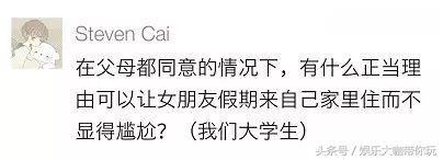 女朋友胸小要怎么安慰？ 女朋友过生日送什么礼物好