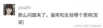 女朋友胸小要怎么安慰？ 女朋友过生日送什么礼物好