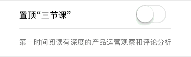 关于微信官方支持账号双开的一些思考