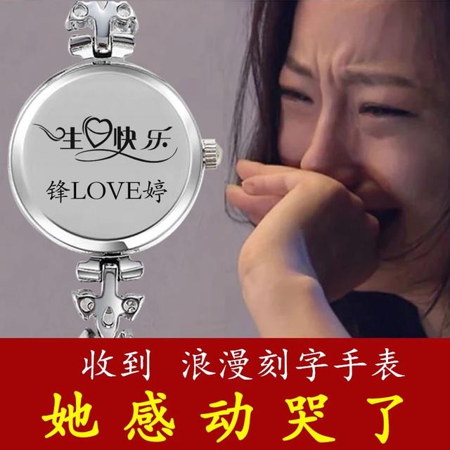 情人节送男朋友礼物还在为情人节、生日送礼物发愁？快看这些创意礼物，女生
