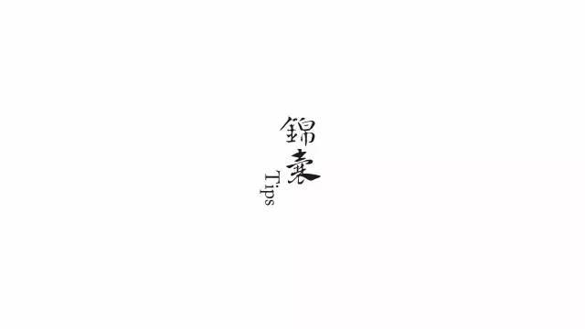 情人节送什么给男朋友年货｜领完年终奖，给自己和闺蜜好友们选份新年礼物吧