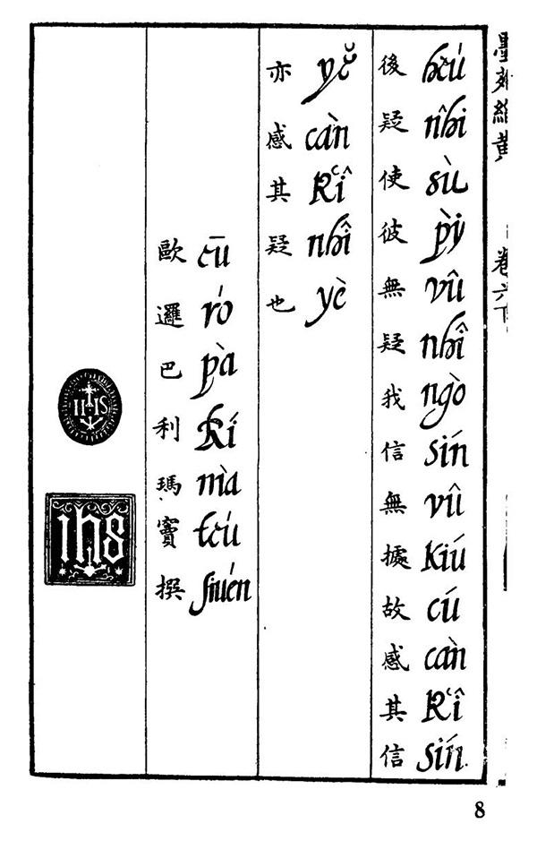 尽管的拼音,礼物的拼音怎么拼写声调