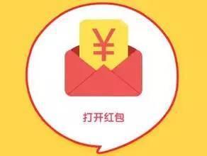以后要留心了！微信出新规：红包链接随便发将被封号