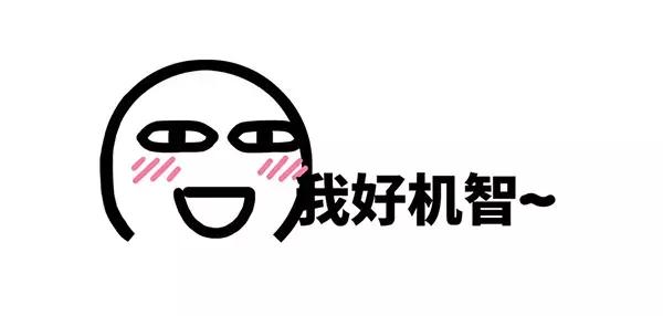 情人节送男友情人节三部曲之不会错的礼物清单：男朋友请背诵！