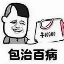 情人节送男友情人节三部曲之不会错的礼物清单：男朋友请背诵！