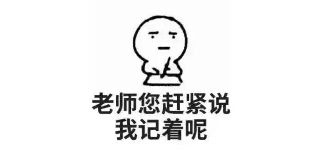 情人节送男友情人节三部曲之不会错的礼物清单：男朋友请背诵！