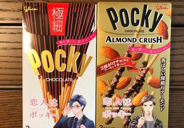 七夕节送什么礼物情人节送什么？想省钱还实惠，就选这10款日式情人节巧克力