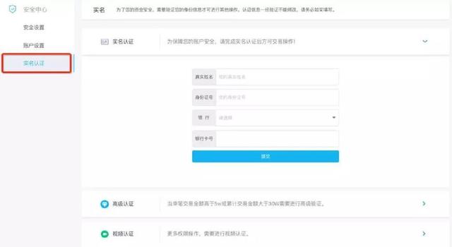 怎么买区块链（手把手教你，如何人生中第一次购买比特币【区块链小白教程】）