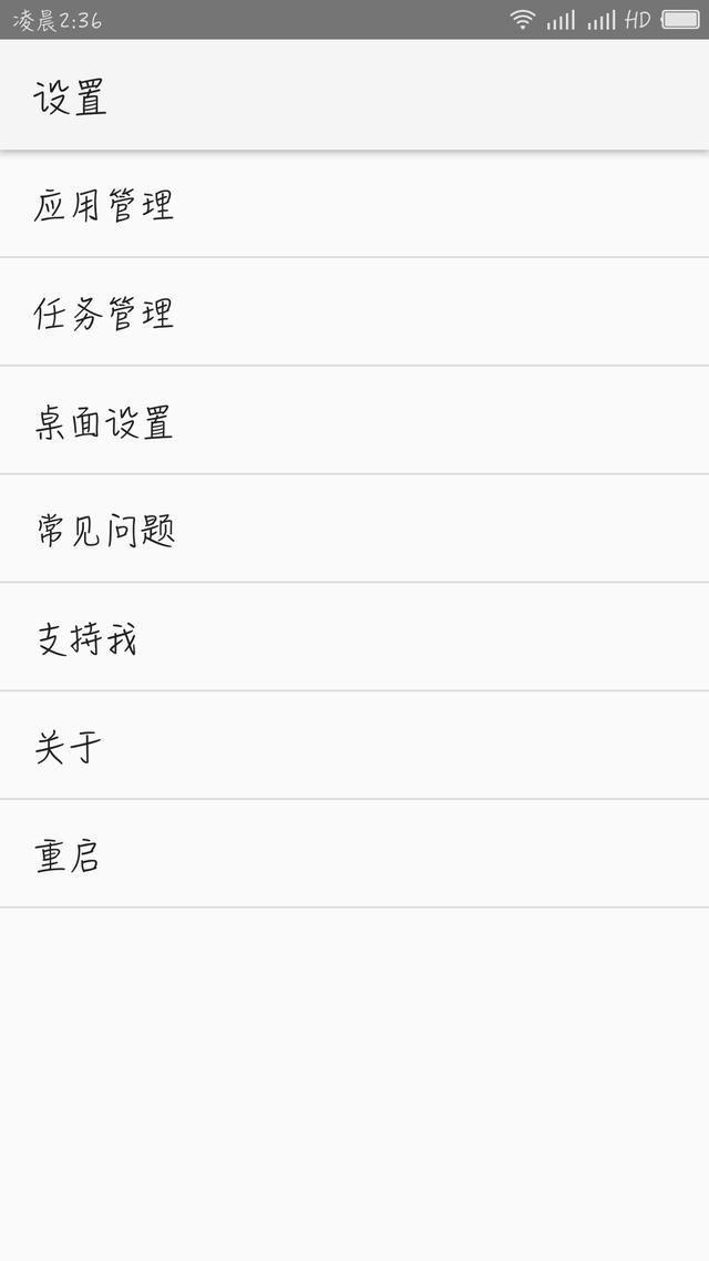 怎样免root抢微信红包,有关QQ大红包的解读