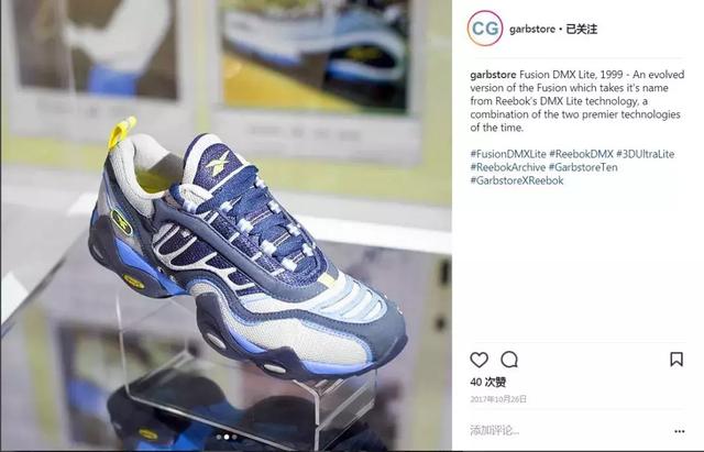 reebok dmx light original second