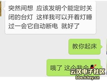 情人节送给女朋友的礼物 送女朋友礼物