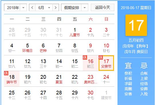 送男人40岁礼物最难忘 送40岁男人什么生日礼物好