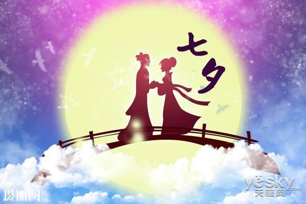 情人节该送男友什么七夕情人节礼物怎么选？这几款手机送女生准没错