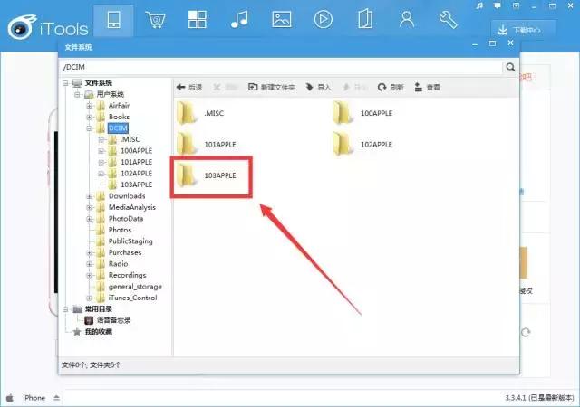 iPhone不越狱如何设置酷炫的动态锁屏壁纸，苹果手机怎么使用动态锁屏壁纸