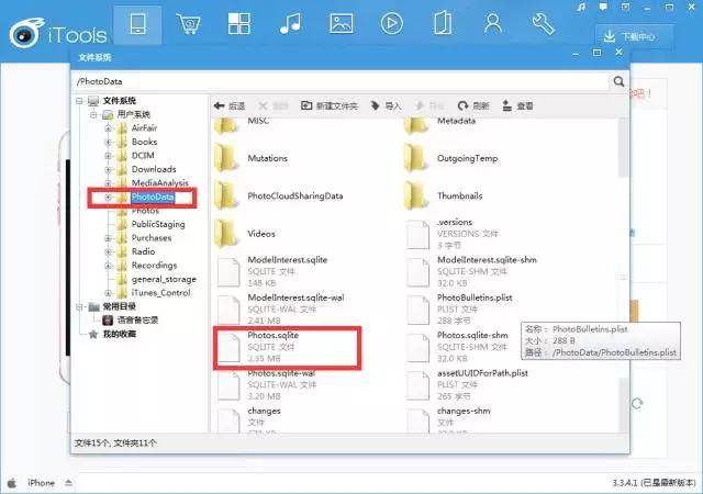 iPhone不越狱如何设置酷炫的动态锁屏壁纸，苹果手机怎么使用动态锁屏壁纸