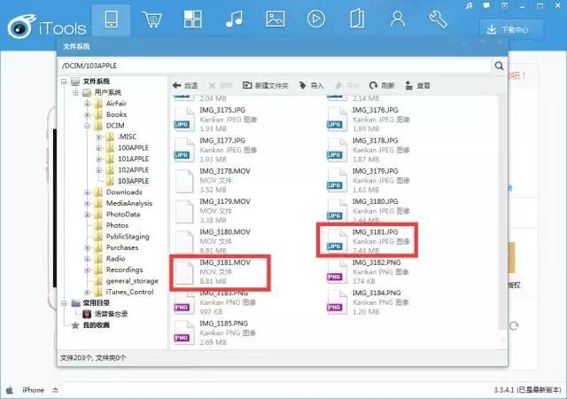 iPhone不越狱如何设置酷炫的动态锁屏壁纸，苹果手机怎么使用动态锁屏壁纸
