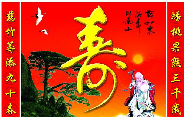 90岁老人过寿送什么礼物,生日买什么东西送老人