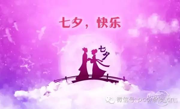 七夕送这些外设产品给女友，也可以大秀恩爱的 七夕送女朋友什么礼物好最有