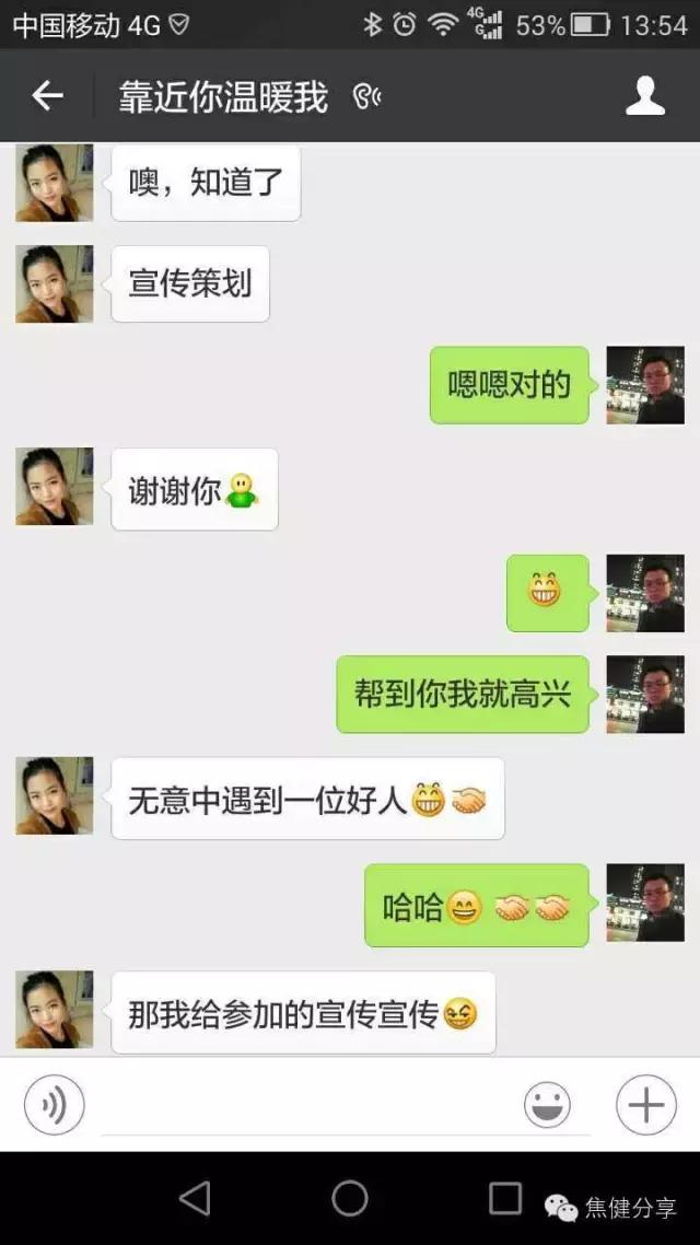 揭秘微信投票的惊人内幕，不只刷票那么简单！