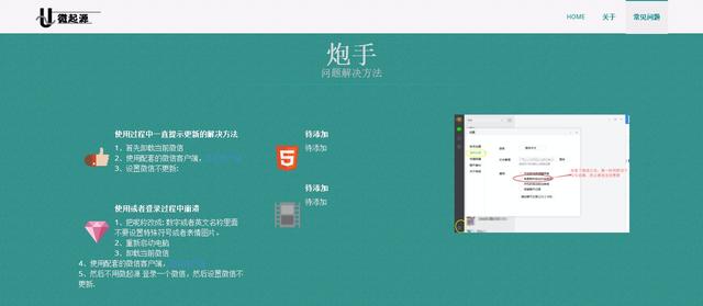 微信营销工具中最好用的群发软件是哪个？它当之无愧最好