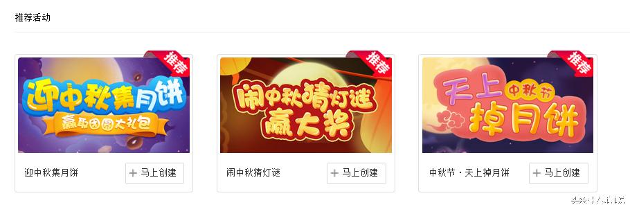 推荐H5游戏免费吸粉平台（微信营销实战工具大集合）