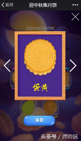 推荐H5游戏免费吸粉平台（微信营销实战工具大集合）