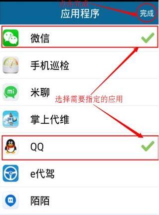 微信如何模拟定位，微信天下游免费版模拟定位教程