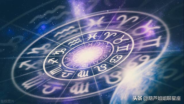 个人星盘，星体组成，讲解所代表的含义（处女座射手座）插图1