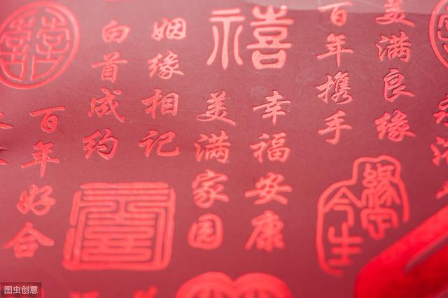 免费八字配对姻缘测试(姓名配对姻缘测试八字)插图1