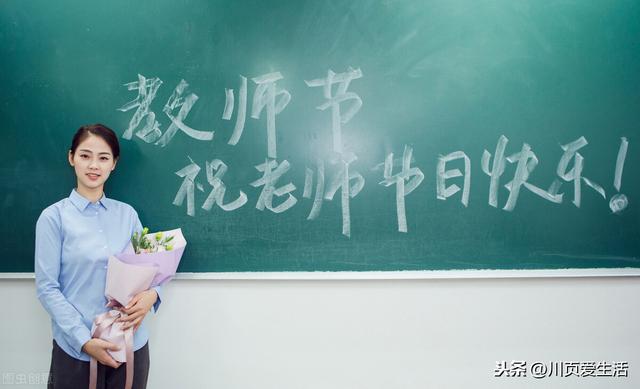 给老师具有纪念意义的礼品,送老师值得纪念的礼物