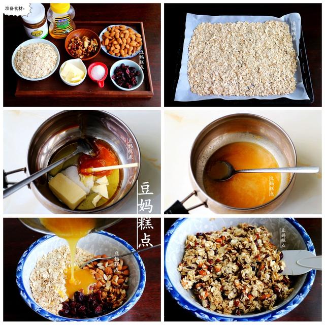 春節宅家，教你7道簡單又健康的小零食，可以帶孩子一起上手 熱愛美食 第8张