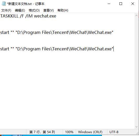 台式机桌面微信怎么双开，或者多开